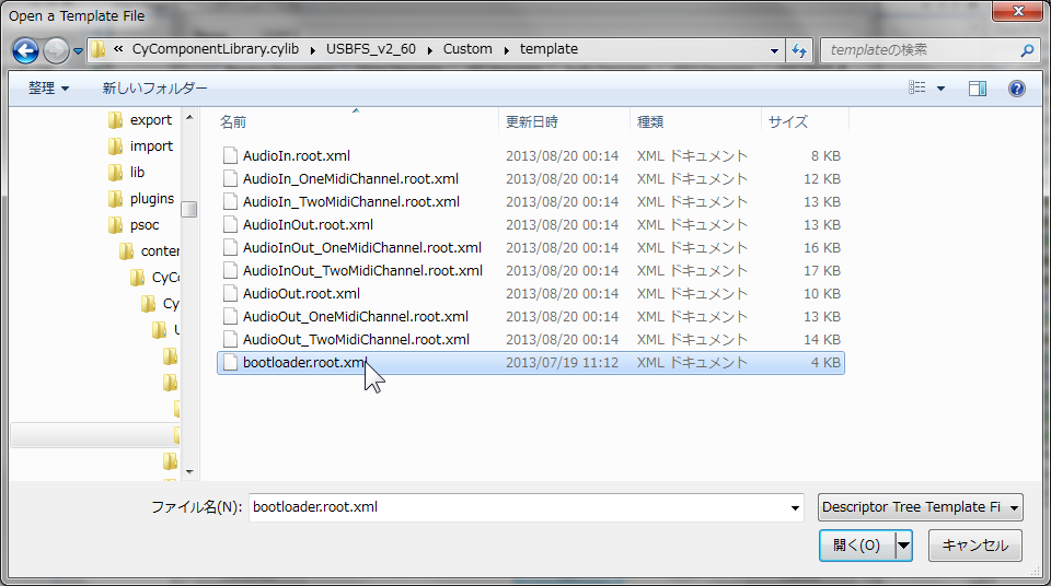 USB Bootloader 設定ファイルの選択